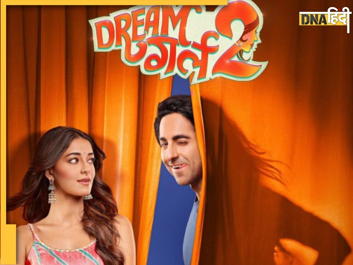 Dream Girl 2 Trailer का इंतजार खत्म, देखने से पहले जान लें ये 5 दिलचस्प बातें