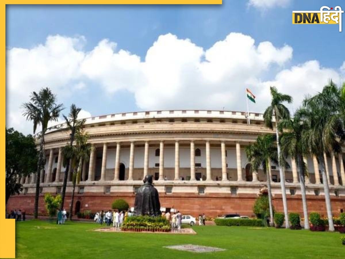 No Confidence Motion: अविश्वास प्रस्ताव पर 8 अगस्त से होगी चर्चा, 10 तारीख को PM मोदी देंगे जवाब