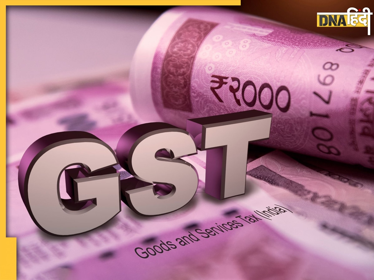 GST कलेक्शन ने भरा सरकार का खजाना, फरवरी में मिला 1,68,337 करोड़ रुपये का रेवेन्यू