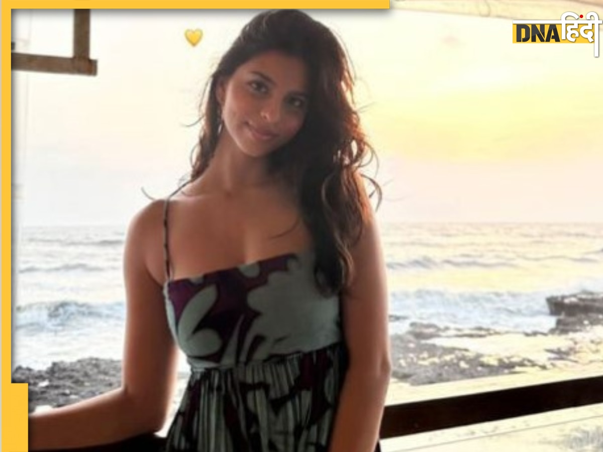 Shah Rukh Khan की लाडली गोवा में यूं बिता रही हैं छुट्टियां, Suhana Khan के सिंपल लुक पर आया फैंस का दिल 