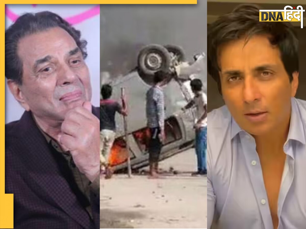 नूहं हिंसा पर बॉलीवुड सेलेब्स का भी आया रिएक्शन, Dharmendra और Sonu Sood ने बयां किया दर्द