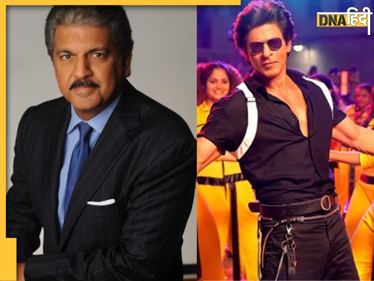 Jawan के सॉन्ग में Shah Rukh Khan के डांस मूव्स देख Anand Mahindra ने पूछ लिया ऐसा सवाल, किंग खान के जवाब ने जीता दिल