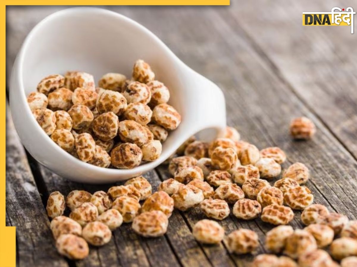 Health Benefits of Tiger Nuts: डायबिटीज समेत इन 5 बीमारियों में रामबाण है टाइगर नट्स, रोज खाएंगे तो बढ़ेगा स्पर्म काउंट 