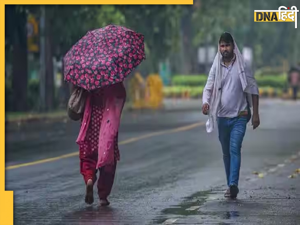 Weather Update: कहीं झमाझम बारिश तो कहीं अलर्ट, जानिए आपके राज्य में कैसा रहेगा मौसम