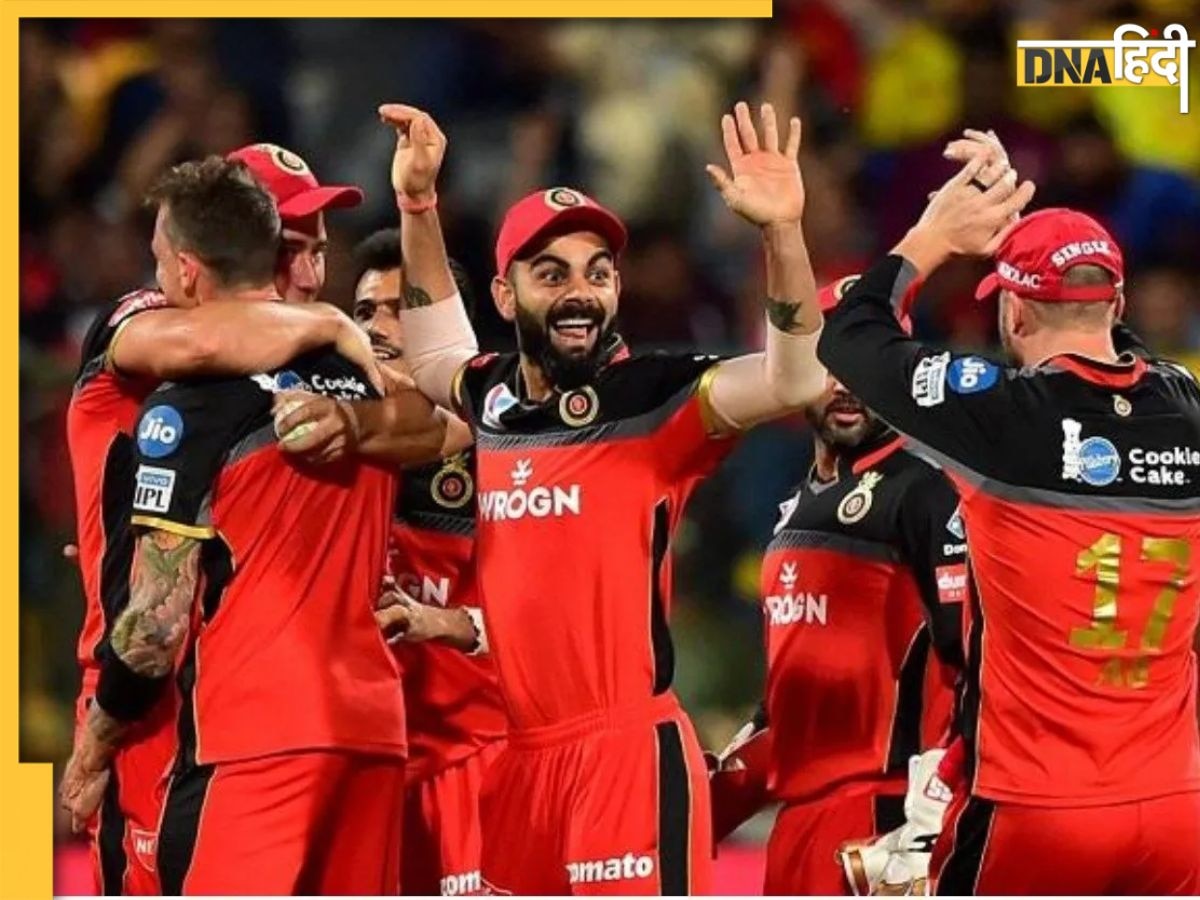 IPL 2024: जिम्बाब्वे के इस पूर्व खिलाड़ी को RCB ने बनाया कोच, इंग्लैंड को जिता चुका है T20 World Cup