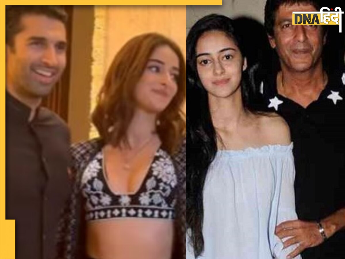 Aditya Roy Kapur और Ananya Panday के रिलेशनशिप पर Chunky Panday ने किया रिएक्ट, बॉयफ्रेंड को लेकर बेटी को दी ये सलाह