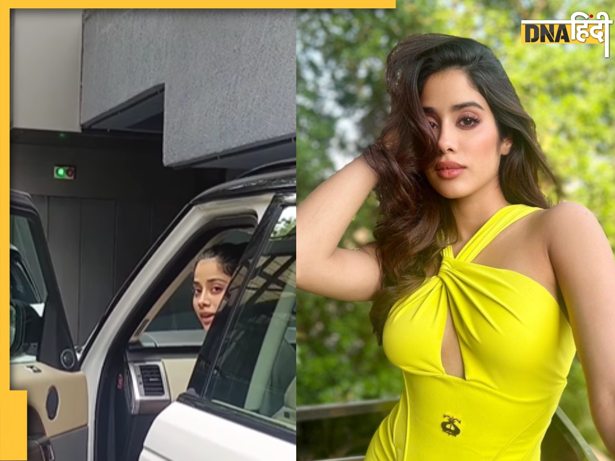 पपराजी को देख डर गईं Janhvi Kapoor, वीडियो देख लोगों ने कर दिया ट्रोल, बोले 'रील और रियल दोनों की एक्टिंग खराब'