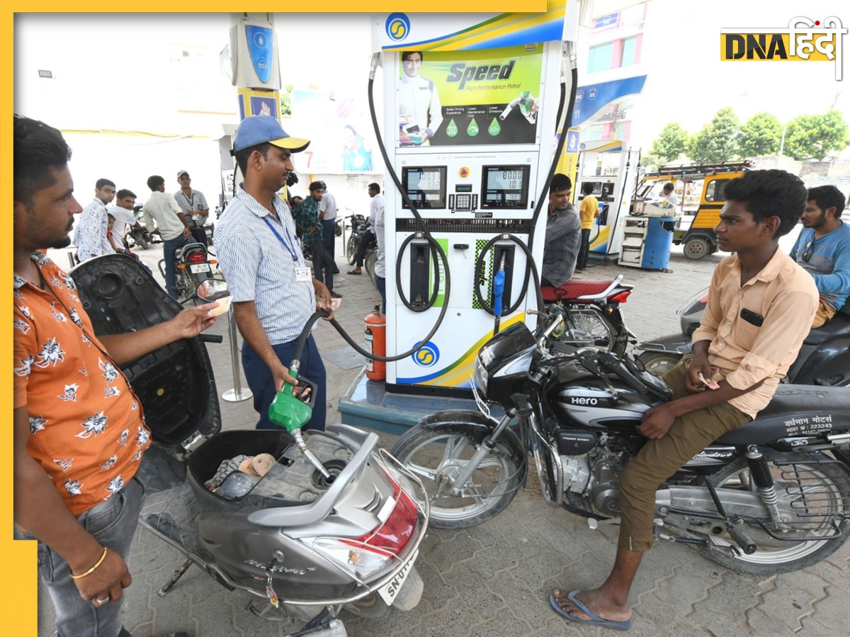 Petrol-Diesel Price Today: पेट्रोल-डीजल के रेट फिर हुए अपडेट, जानें किस कीमत में मिलेगा फ्यूल 