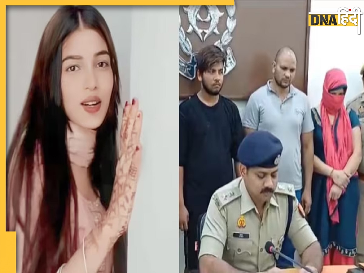 UP Crime News: भाई के साथ मिल पति की गर्लफ्रेंड का किया मर्डर, खौफनाक है इस लव ट्राएंगल का अंत 