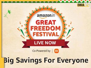 Amazon Freedom Festival Sale: इन गैजेट्स पर मिल रहा बंपर डिस्काउंट, आज ही उठाएं लाभ