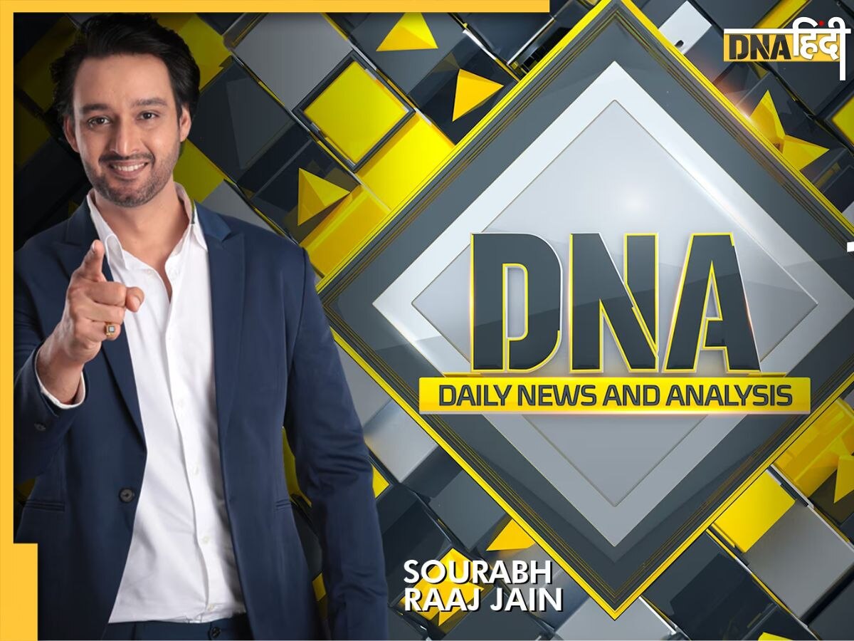 DNA TV Show: संसद में अविश्वास प्रस्ताव के दौरान कांग्रेस ने PM मोदी से पूछे ये 3 सवाल