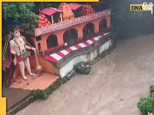 Uttarakhand Rain: उत्तराखंड में भारी बारिश से तबाही, दहला देगा देहरादून के टपकेश्वर मंदिर का ये वीडियो