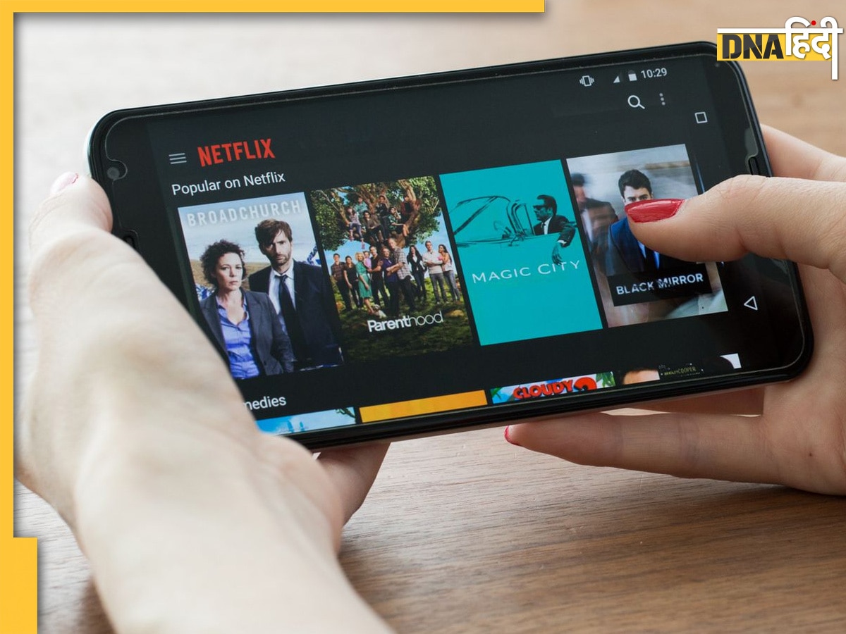 Netflix हो जाएगा इस दिन से कुछ लोगों के लिए बंद, आप तो नहीं इस लिस्ट में, चेक कर लीजिए