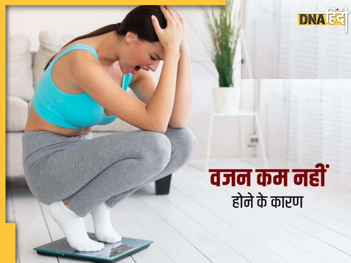 Fat Loss Tricks: घंटो पसीना बहाकर भी नहीं जलती कैलोरी? इन गलतियों को दूर करते ही हर दिन कम होगा वेट