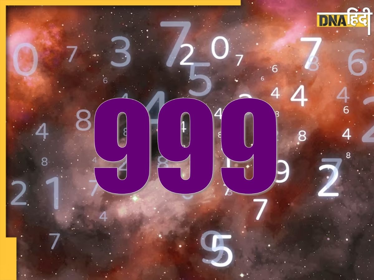 Angel Numbers Meaning: बार-बार दिख रहा है 999? यहां जानें क्या है इसका मतलब