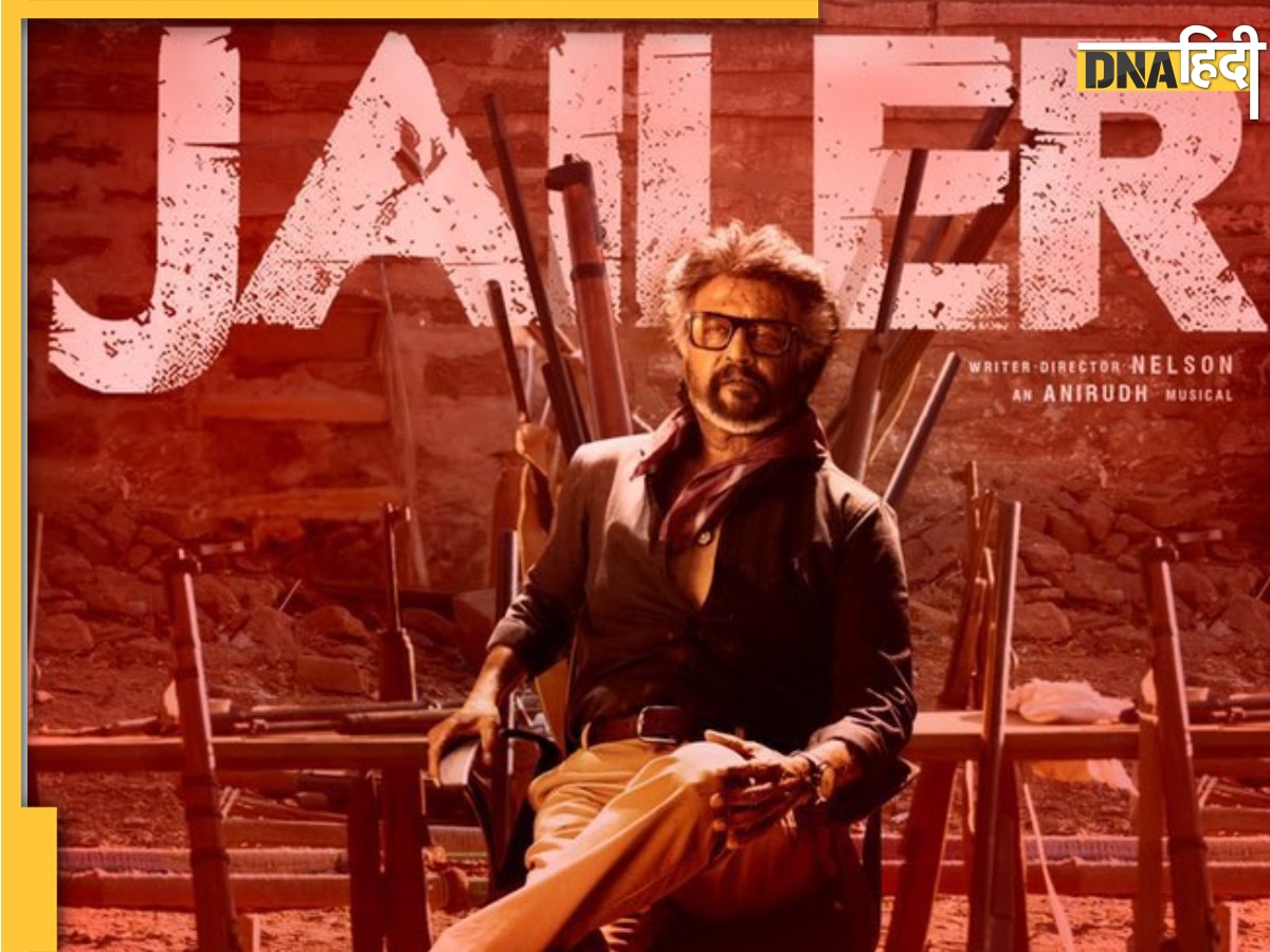 Jailer Twitter reactions: Rajinikanth की फिल्म देखने के लिए थिएटर्स में उमड़ा हुजूम, फैंस ने कहा 'सुपर डुपर हिट'