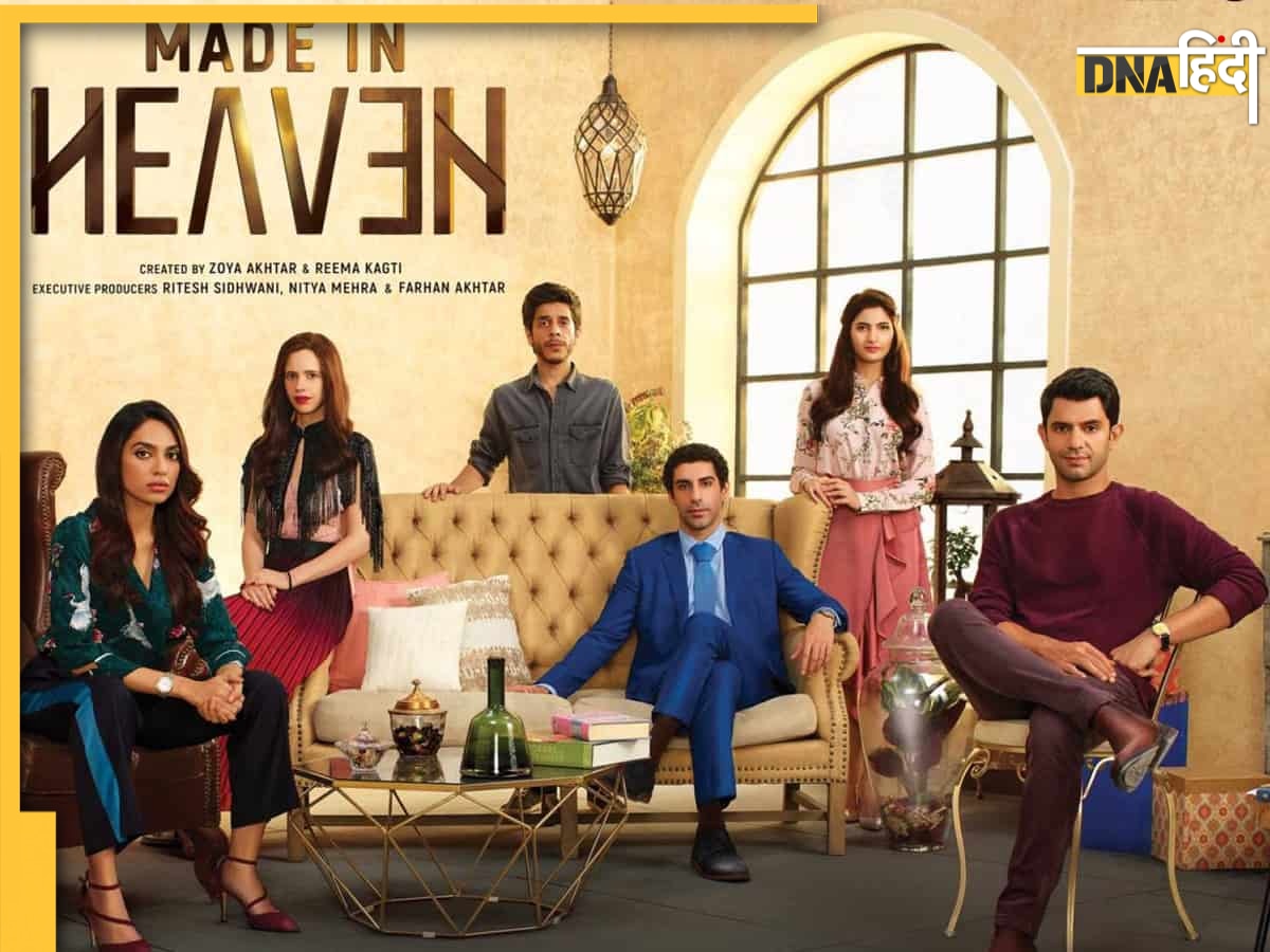 Made In Heaven Season 2 ने इस ओटीटी प्लेटफॉर्म पर तय समय से पहले दी दस्तक, देख लोगों ने किया रिएक्ट 