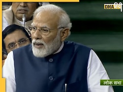 PM Modi speech: लोकसभा में क्या-क्या बोले पीएम मोदी, सिर्फ 10 प्वाइंट में पढ़ें सबकुछ