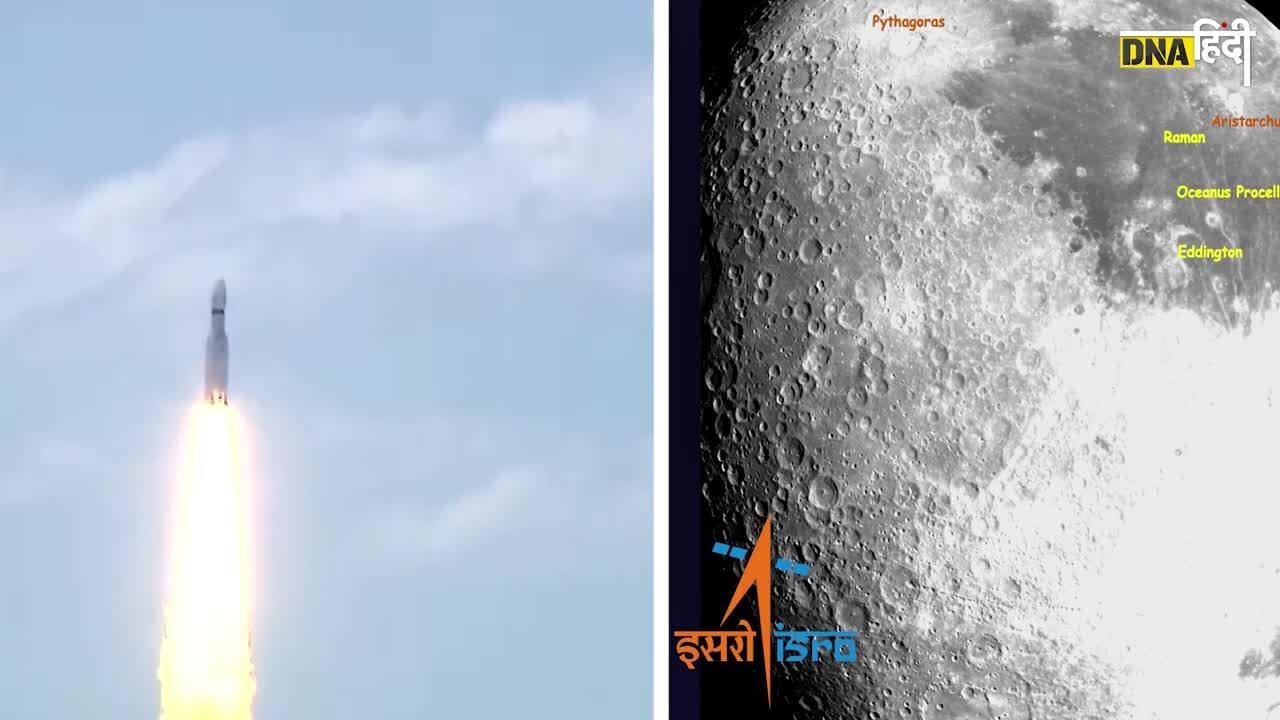 Video: भारत के Chandrayaan 3 ने भेजी चांद की पहली तस्वीर, आपने देखी क्या?