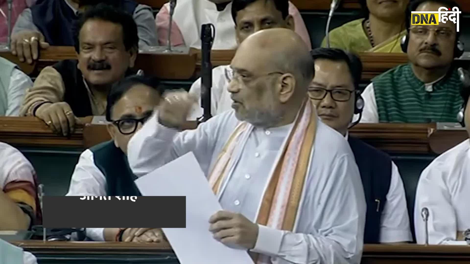 Amit Shah: UPA ने नाम बदलकर क्यों रखा 'INDIA', अमित शाह का करारा जवाब