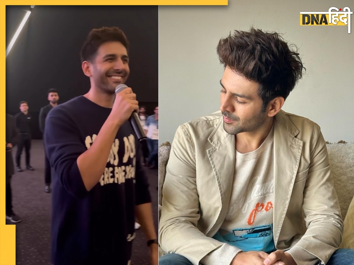 'विल यू मैरी मी', फैन ने Kartik Aaryan को सरेआम किया शादी के लिए प्रपोज, एक्टर ने कुछ इस तरह किया रिएक्ट