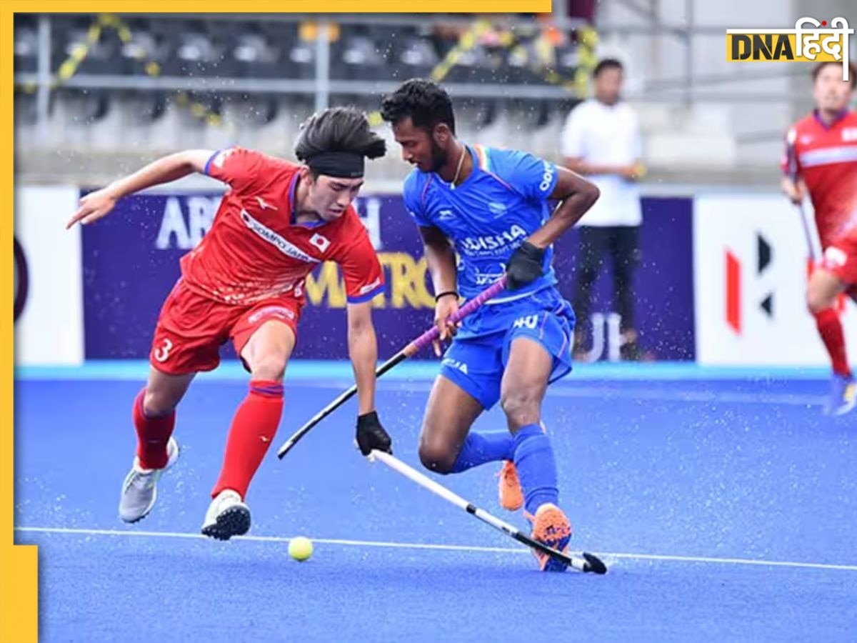 Asian Champions Trophy 2023: फाइनल में जगह बनाने के इरादे से आज टीम इंडिया और जापान होंगी आमने सामने, जानें भारत में कहां देखें लाइव