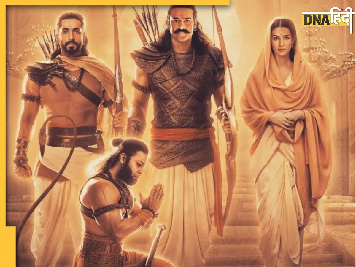 ओटीटी पर रिलीज हुई Prabhas की Adipurush, इस प्लेटफॉर्म पर देख सकेंगे फिल्म, जानें पूरी डिटेल्स