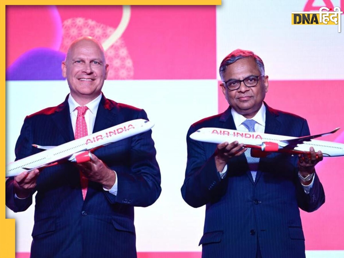 Air India New Logo: एअर इंडिया को मिली नई पहचान, नए लोगो के साथ नजर आएगा एयरलाइन