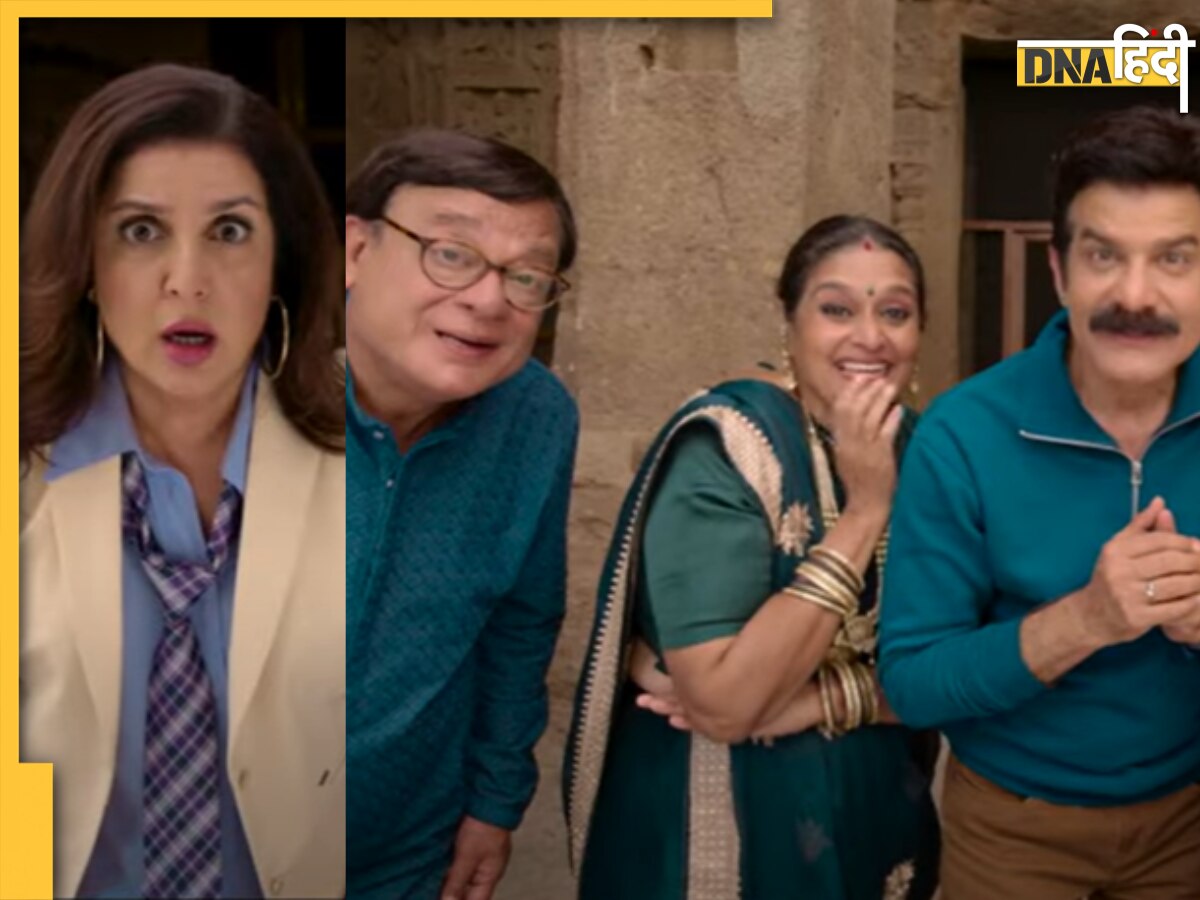 Khichdi 2 teaser: परेख परिवार ने उड़ाए Farah Khan के होश, खतरनाक मिशन के बीच लगेगा कॉमेडी क��ा तड़का, सामने आई रिलीज डेट