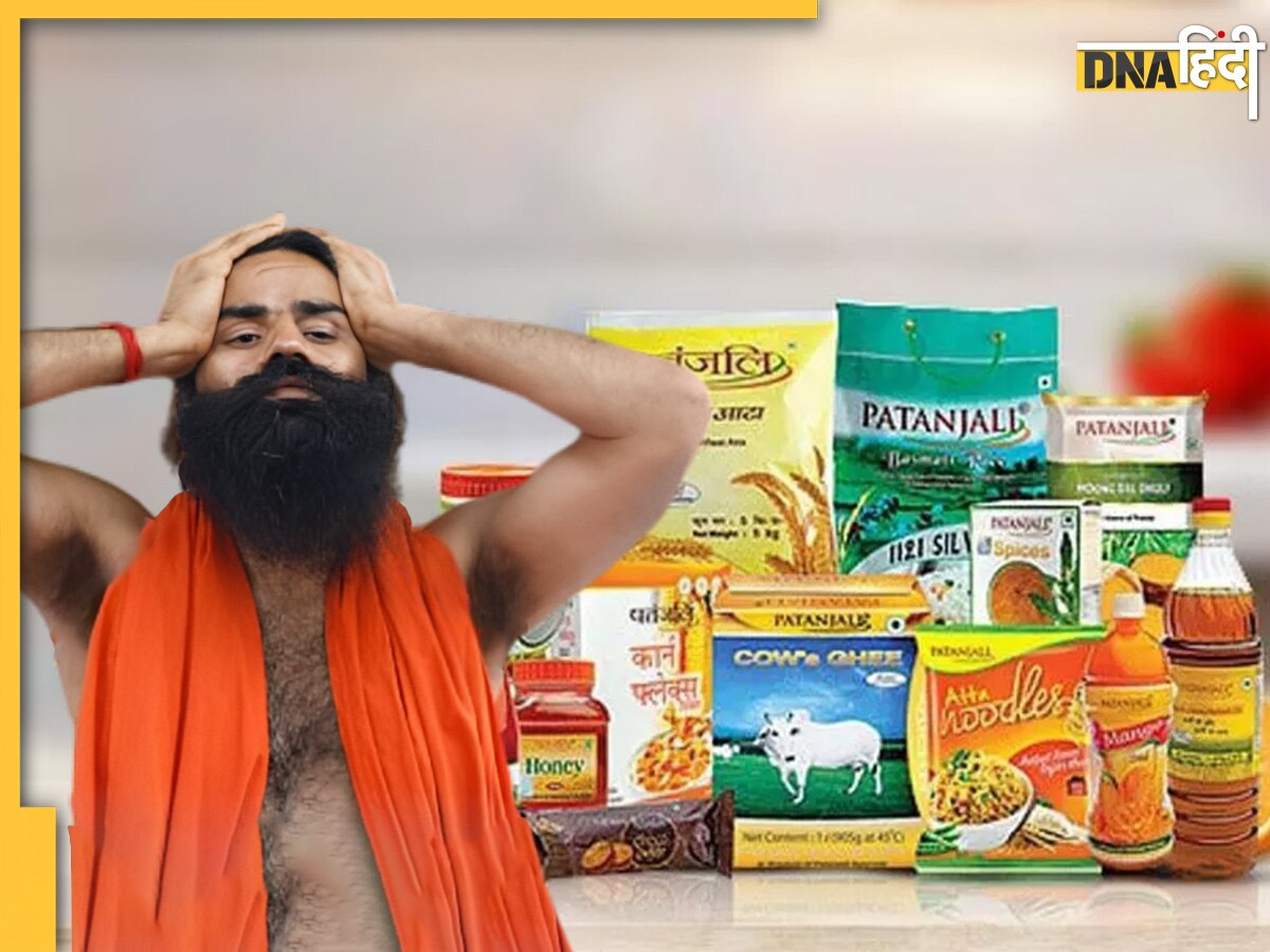 बाबा रामदेव की कंपनी Patanjali Foods को बड़ा झटका, पहली तिमाही में 64 फीसदी मुनाफे में गिरावट