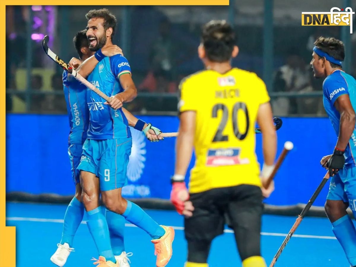 Asian Champions Trophy 2023: 3-1 से पिछड़ने के बाद भारत ने की शानदार वापसी, मलेशिया को हराकर चौथी बार जीता खिताब