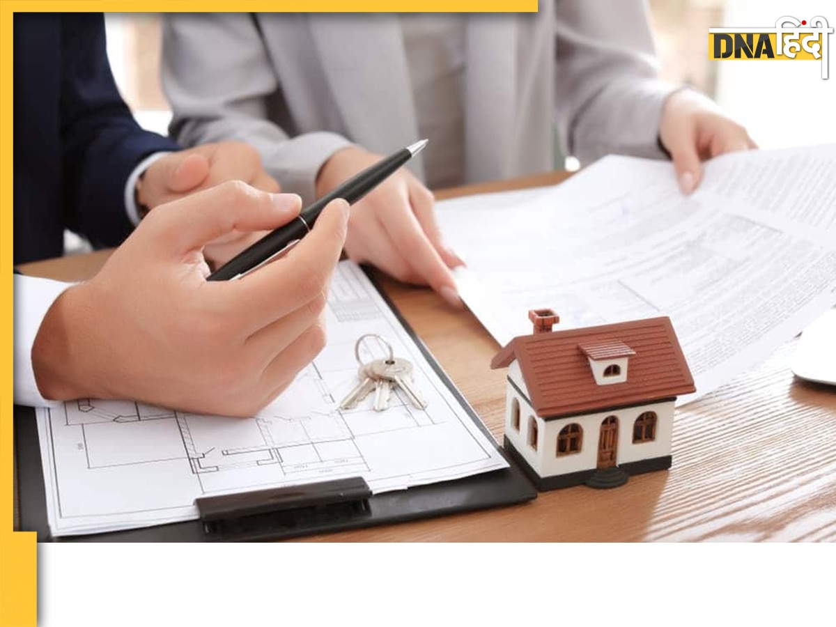 Home Loan करना चाहते हैं बंद, पहले जान लें ये जरूरी बातें