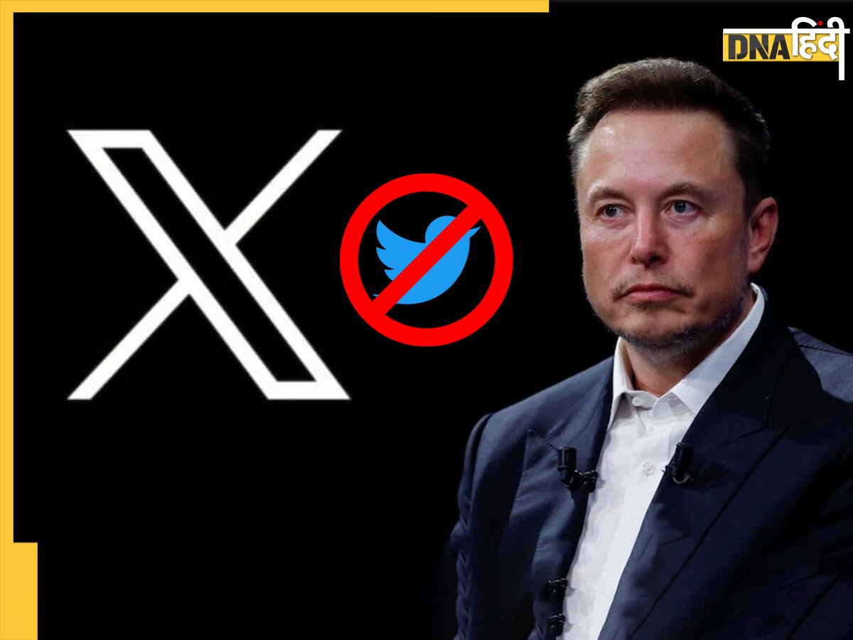 इस वजह से Elon Musk की कंपनी X ने 23 लाख से ज्यादा भारतीय Twitter अकाउंट पर लगाया बैन