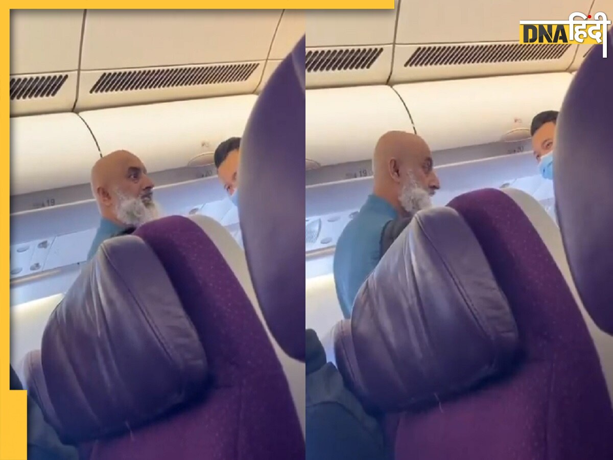 Flight Viral Video: 'अल्लाह का गुलाम हूं' कहकर फ्लाइट को बम से उड़ाने की दी धमकी, वीडियो देख डर जाएंगे