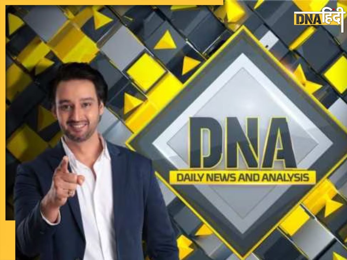 DNA TV Show: बारिश में आपदा से जूझ रहे पहाड़, प्रकृति का कहर या इंसान खुद जिम्मेदार, जानें सबकुछ