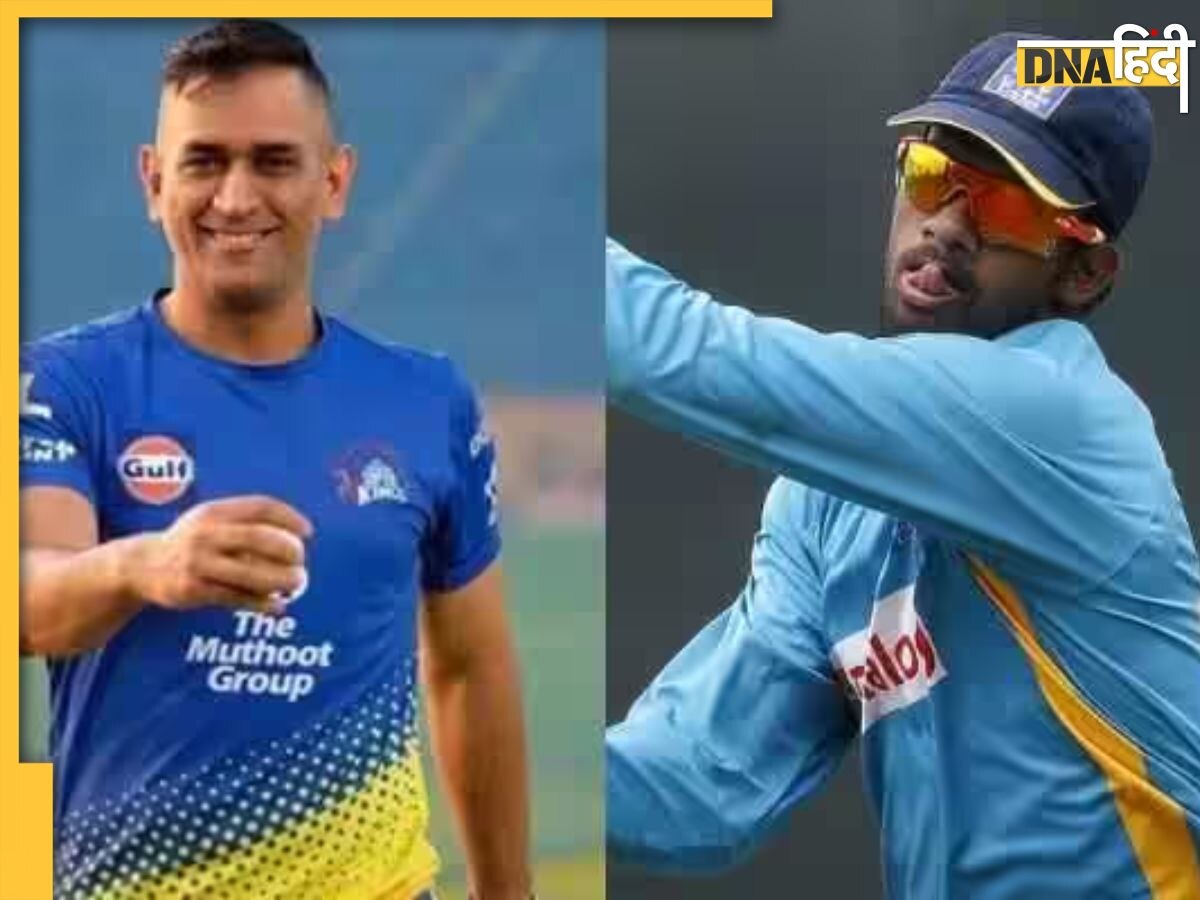 मैच फिक्सिंग में बुरा फंसा धोनी की टीम CSK का खिलाड़ी, देश छोड़ने तक पर लगा दी गई रोक