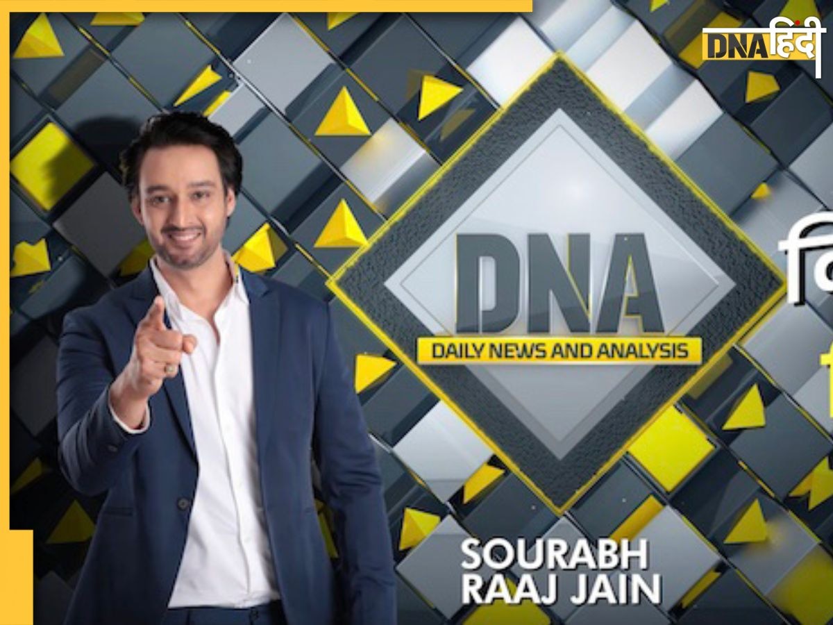 DNA TV Show: ड्रोन पायलट से लखपति दीदी तक, ये पीएम मोदी का नया महिला सशक्तीकरण ब्लू प्रिंट