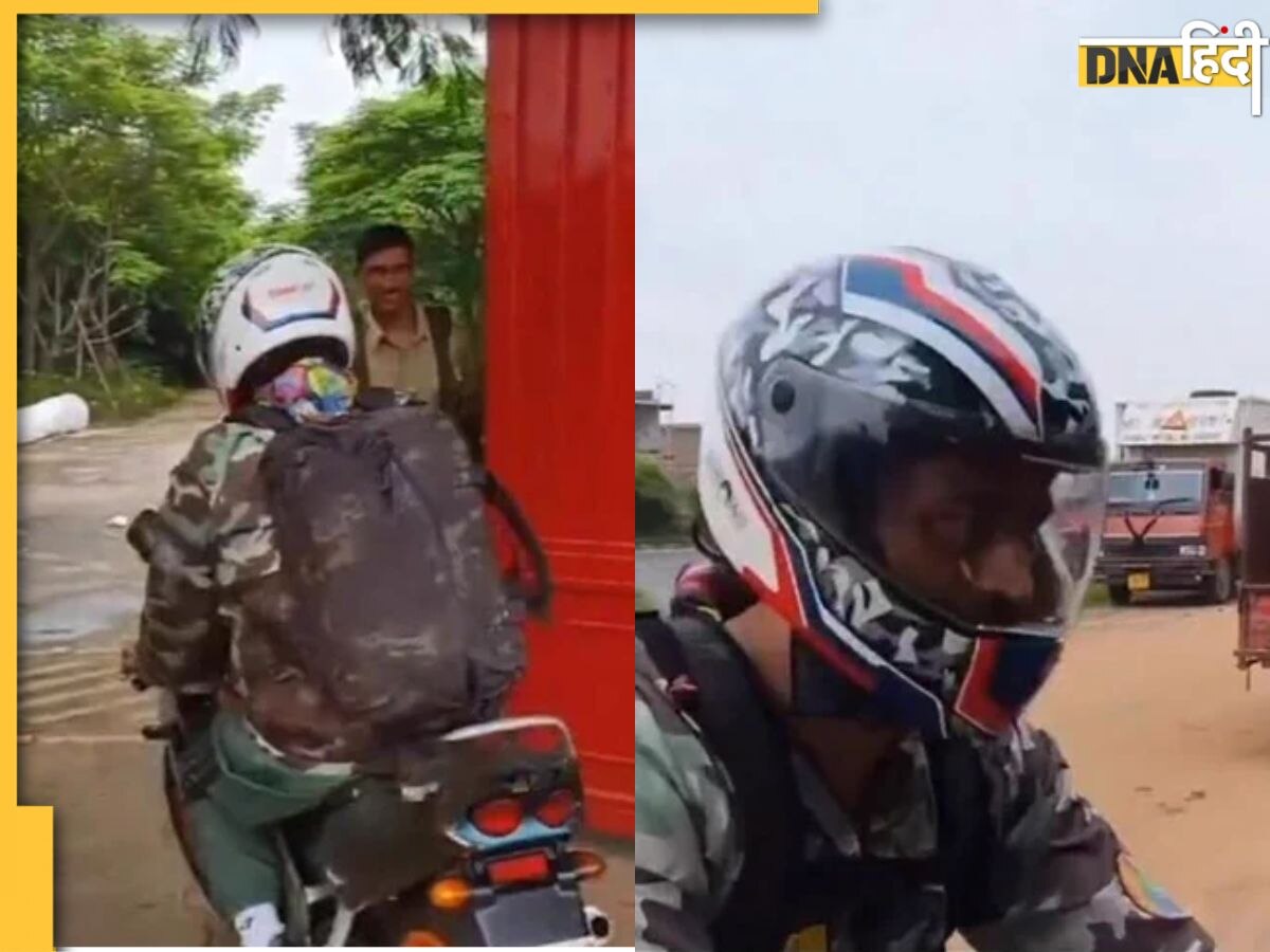 Dhoni Bike Ride Video: रांची की सड़कों पर बाइक लेकर निकले धोनी, फैंस पीछा करते हुए पहुंच गए घर