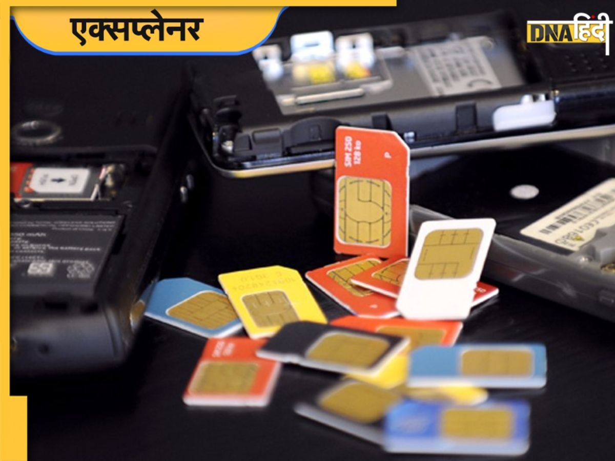 ब्लैक में नहीं खरीद सकेंगे SIM Card, पुलिस वेरिफिकेशन जरूरी, साइबर क्राइम पर ऐसे नकेल कसेगी सरकार