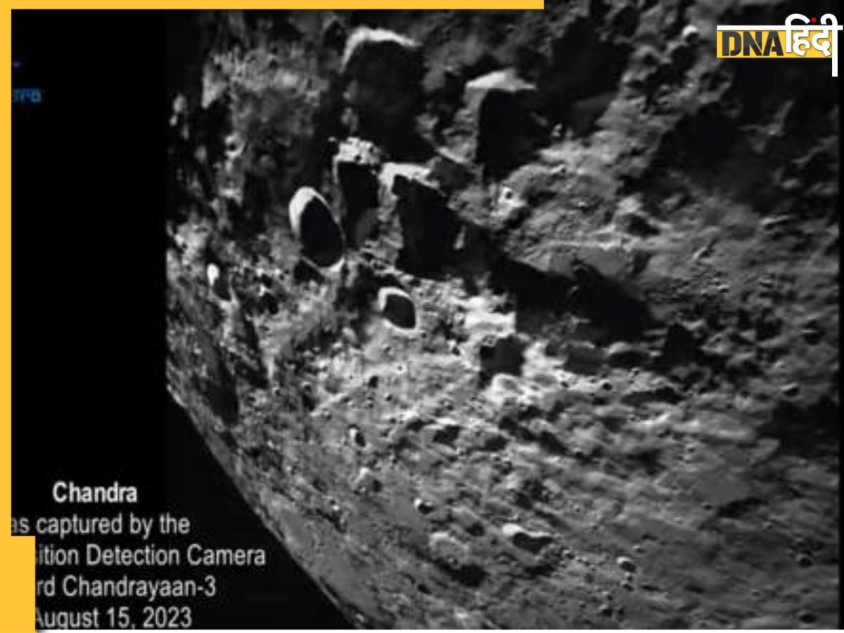 Chandrayaan-3 अब लैंडिंग से एक कदम दूर, चांद का Latest Video भेजा, ऐसा दिखा चंदामामा का चेहरा