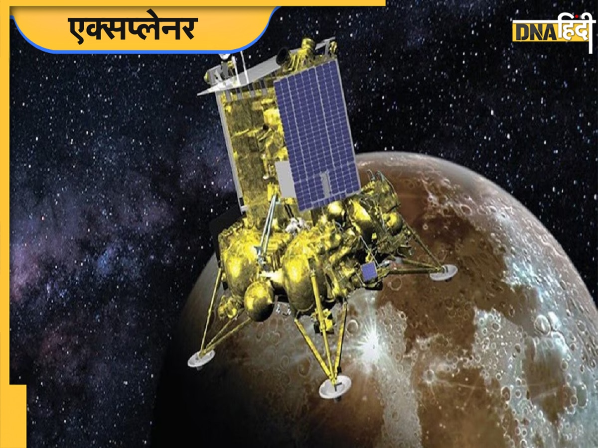 Soft Landing On Moon: रूस का मिशन मून लूना 25 हो गया फेल, जानें चांद पर उतरना क्यों है इतना मुश्किल 