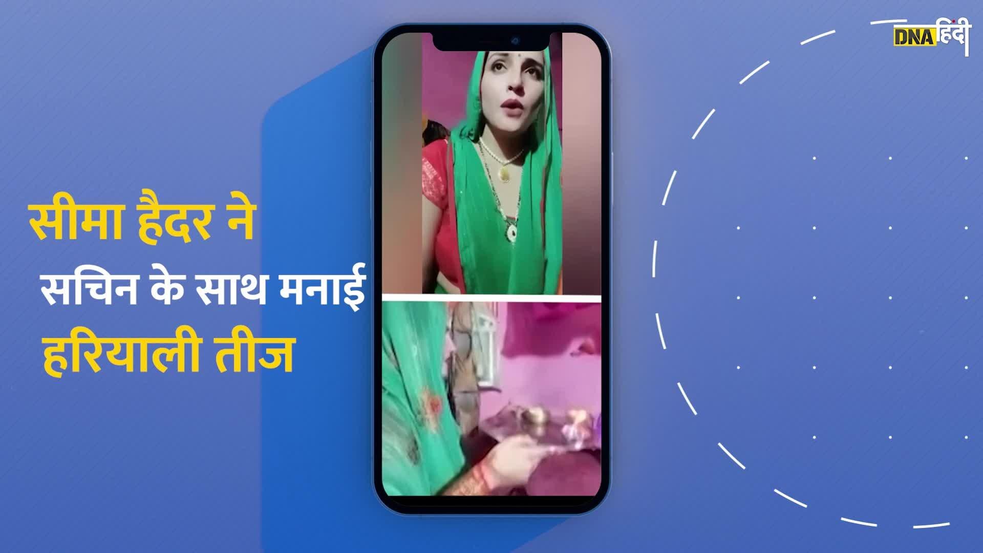 Seema Haider ने मनाई हरियाली तीज, Sachin के लिए रखा व्रत