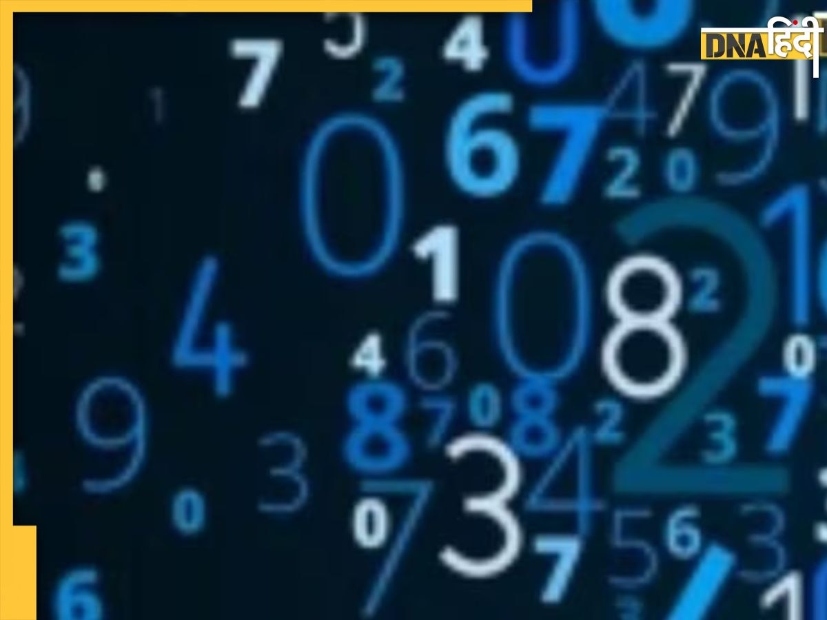 Numerology: बहुत शक्की होते हैं इन 4 तारीखों में जन्में लोग, मजबूती से नहीं निभापाते कोई रिश्ता 