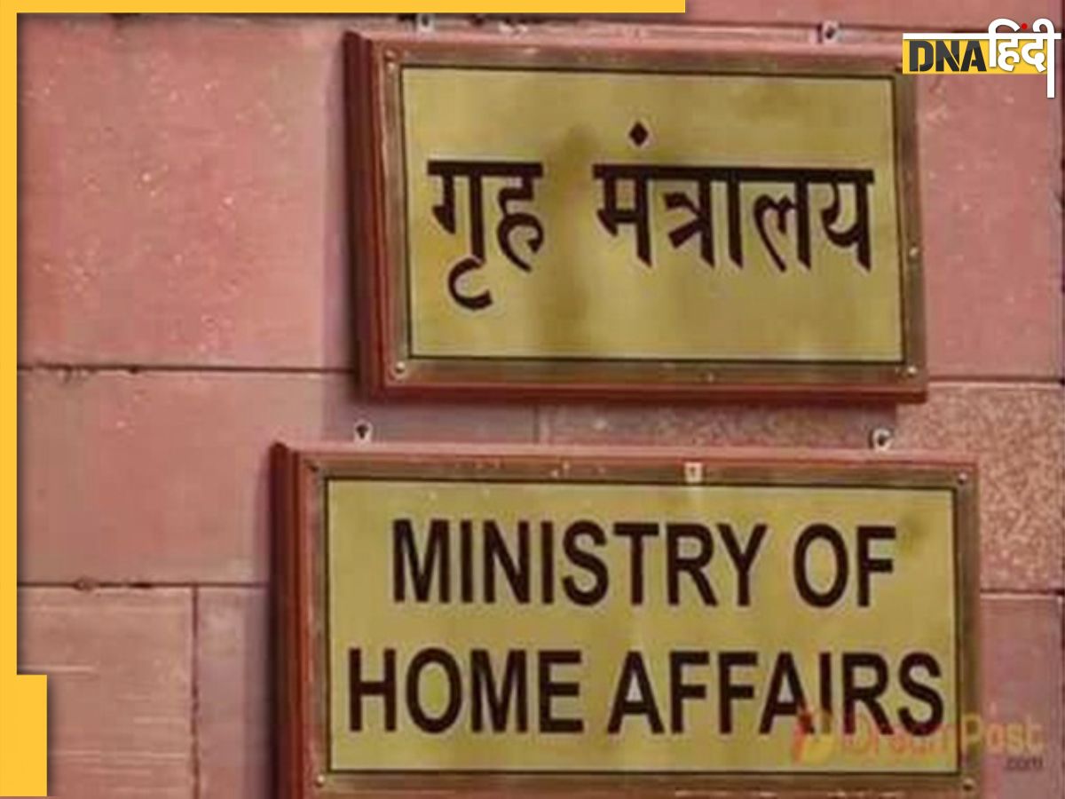    7103503 Home Ministry 