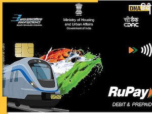 अब बेंगलुरु मेट्रो का सफर करना हुआ आसान, एक ही कार्ड से कहीं भी कर सकेंगे यात्रा