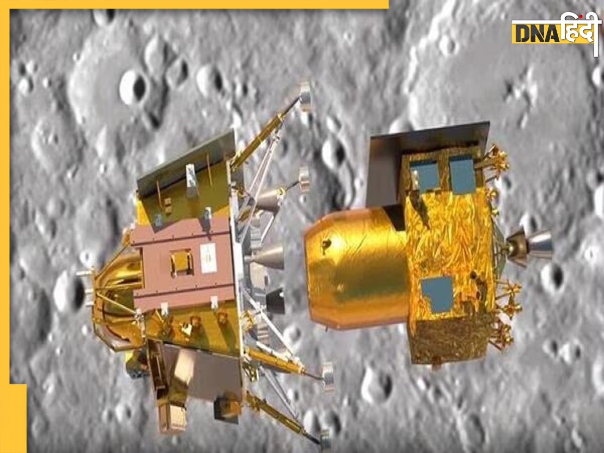 Chandrayaan-3 Landing: चंद्रयान-3 कां चांद पर चंद्रयान-2 ने किया स्वागत, ISRO ने दी गुड न्यूज