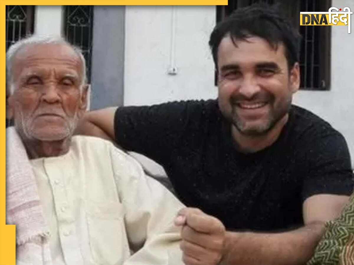 Pankaj Tripathi के सिर से उठा पिता का साया, 98 की उम्र में छोड़ गए दुनिया