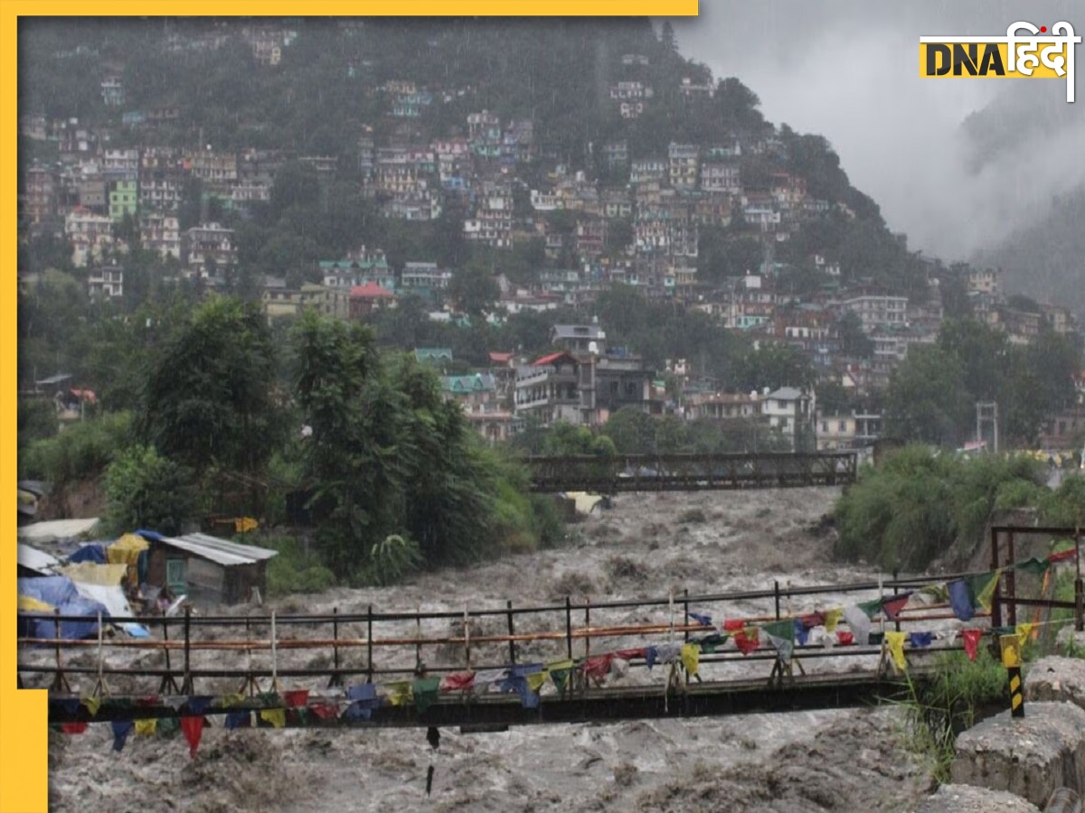 Himachal Pradesh Rain: हिमाचल प्रदेश में आसमानी आफत का कहर जारी, 8 जिल��ों में ऑरैंज अलर्ट