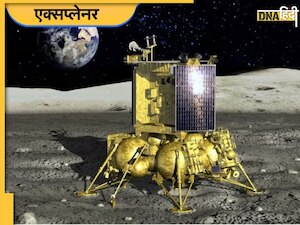 चंद्रमा के साउथ पोल पर ऐसा क्या है, जहां भारत चंद्रयान-3 की करा रहा लैंडिंग