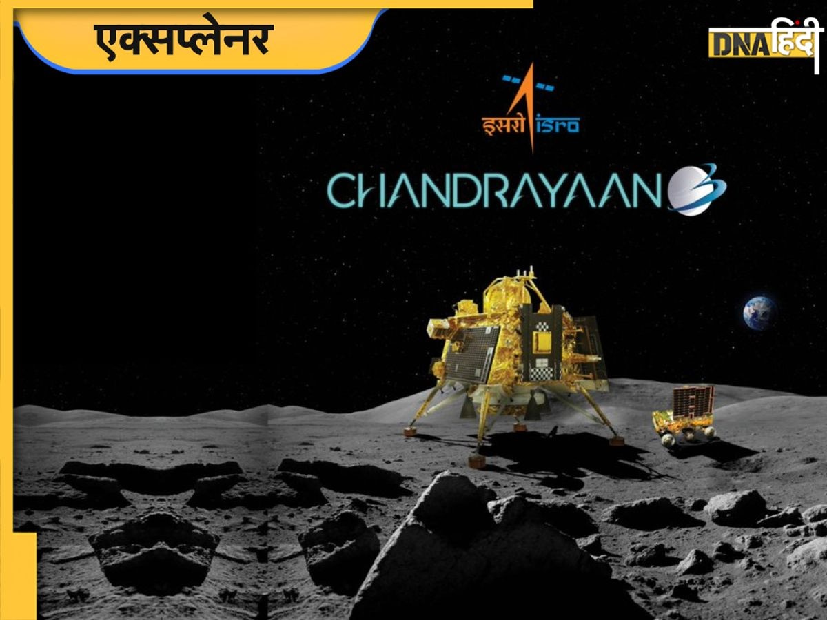 Chandrayaan-3 Landing: '15 मिनट टैरर' क्या है इस बात का मतलब, कैसे है चंद्रयान को 15 नंबर से खतरा